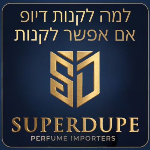 משלוח חינם עד הבית בל קנייה